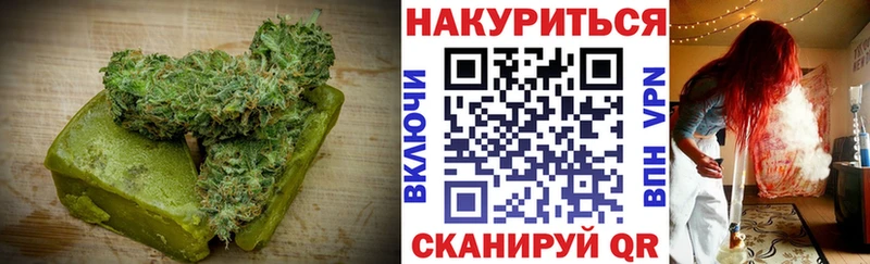 Canna-Cookies конопля  Петушки 