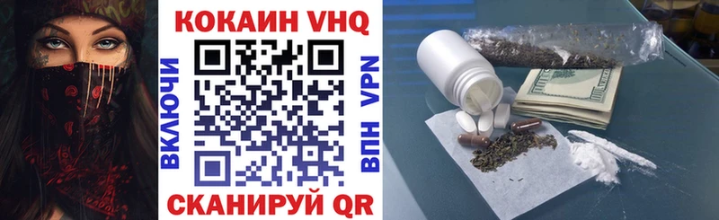 blacksprut рабочий сайт  дарк нет Telegram  COCAIN VHQ  Петушки 