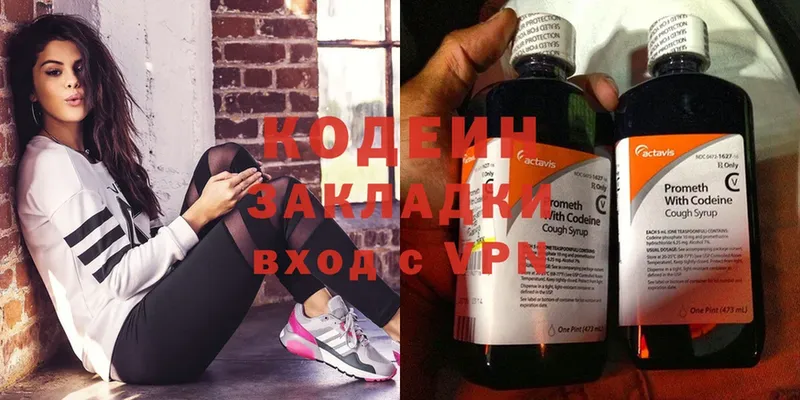 площадка наркотические препараты  как найти наркотики  Петушки  Кодеиновый сироп Lean Purple Drank 