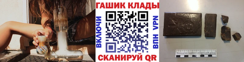 Гашиш хэш  Петушки 