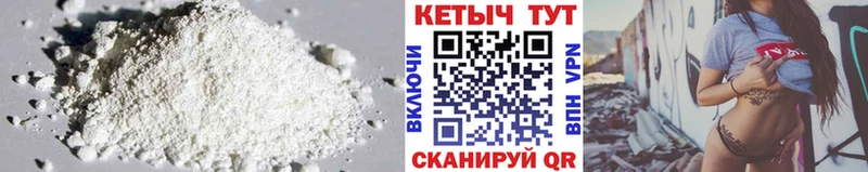 КЕТАМИН VHQ  Петушки 