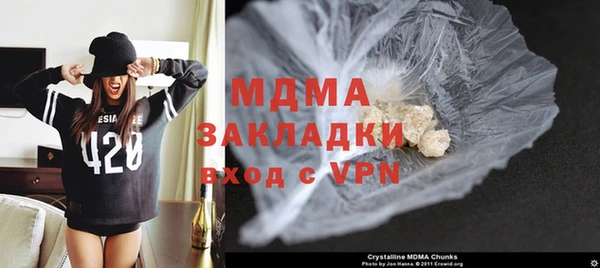 тгк Нефтегорск