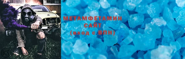гидропоника Новозыбков