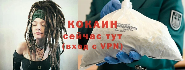 крисы Нефтекумск