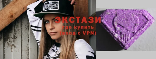 крисы Нефтекумск