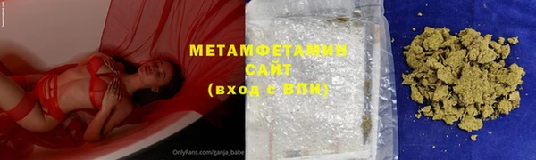 тгк Нефтегорск
