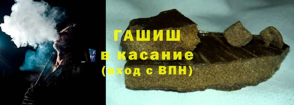тгк Нефтегорск