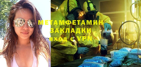 тгк Нефтегорск