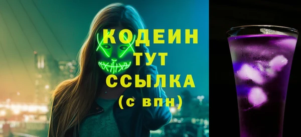 тгк Нефтегорск