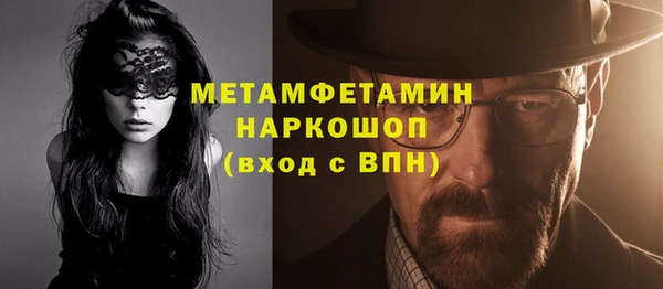 крисы Нефтекумск