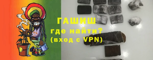 тгк Нефтегорск