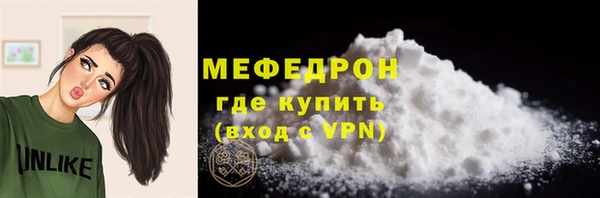 мефедрон VHQ Нея