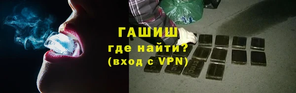 крисы Нефтекумск
