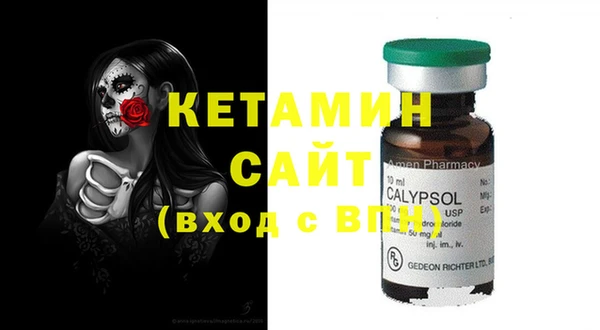 тгк Нефтегорск