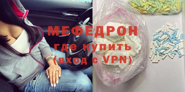 тгк Нефтегорск