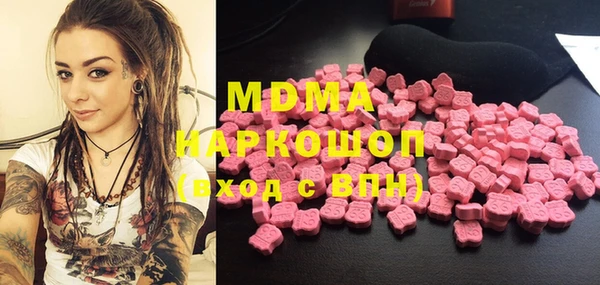 мефедрон VHQ Нея