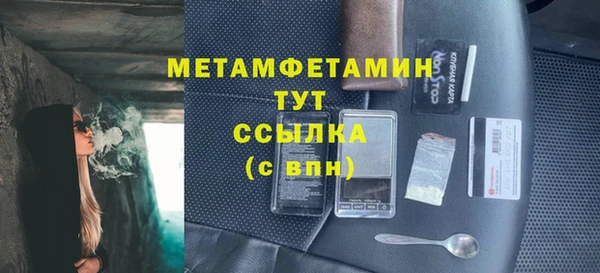 крисы Нефтекумск