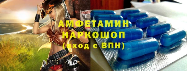 тгк Нефтегорск
