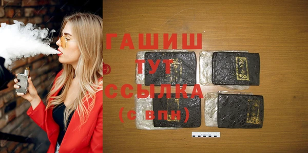 мяу мяу мука Ветлуга