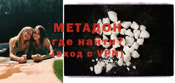 мефедрон VHQ Нея