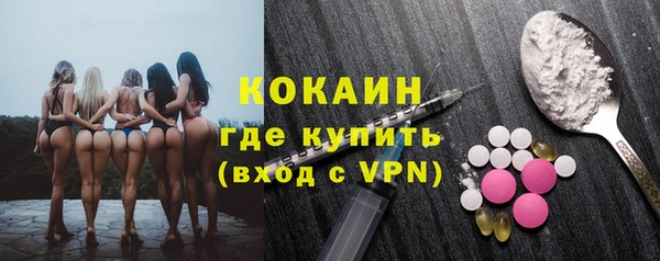 крисы Нефтекумск