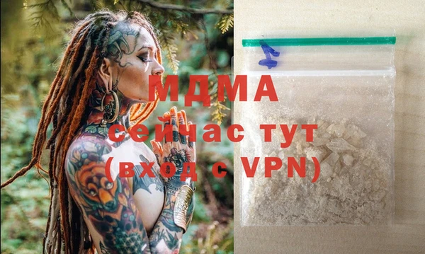мефедрон VHQ Нея