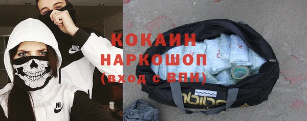 крисы Нефтекумск
