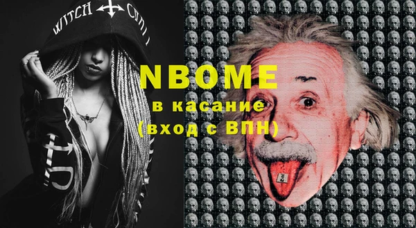 крисы Нефтекумск