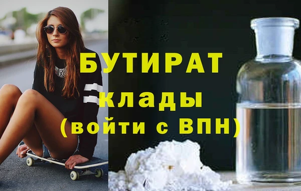 мефедрон VHQ Нея