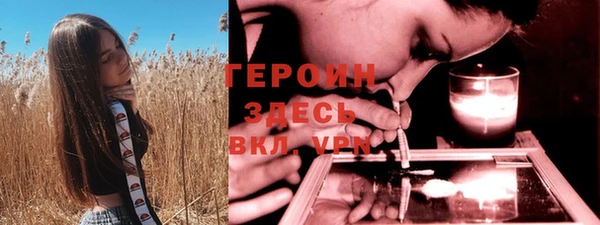 крисы Нефтекумск