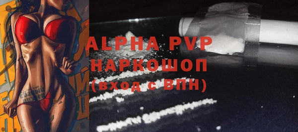 тгк Нефтегорск