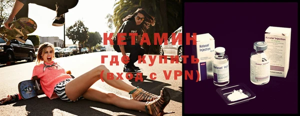 тгк Нефтегорск