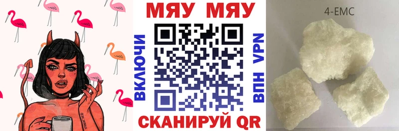 Мефедрон мука  Петушки 