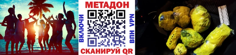 хочу наркоту  Петушки  Метадон VHQ 