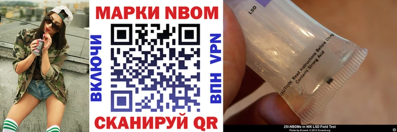 Наркотические марки 1,5мг  где найти   Петушки 