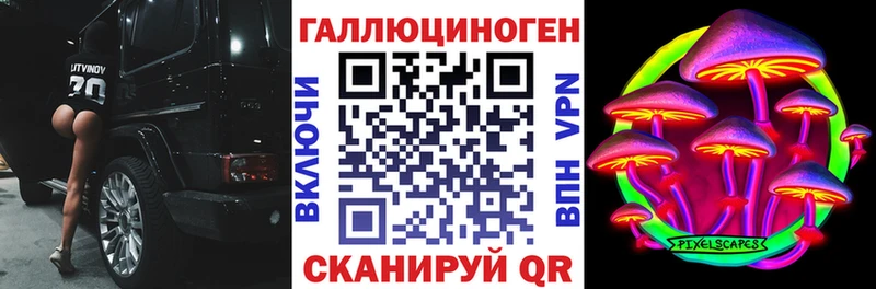 Псилоцибиновые грибы MAGIC MUSHROOMS Петушки
